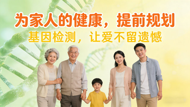 癌症基因检测的方法包括,癌症基因检测最佳方法